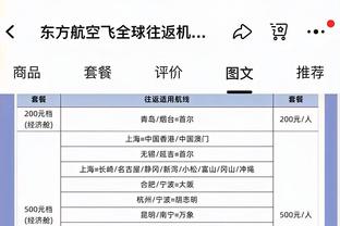 阿切尔比：人们说国米必须以压倒性优势夺冠，但尤文花了很多钱